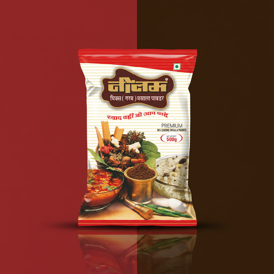 Garam Masala Pouch - Hero