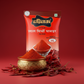 Mirchi Premium - Ingredients