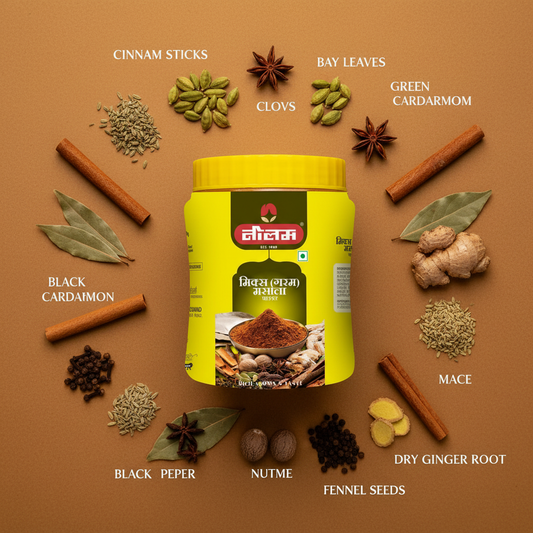 Mix Garam Masala - Ingredients